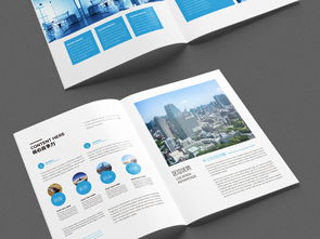 日用百貨銷售企業(yè)形象宣傳畫冊設(shè)計(jì)指南