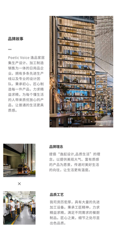 必要商城 大牌品質(zhì) 工廠價(jià)格，重塑日用百貨購(gòu)物體驗(yàn)